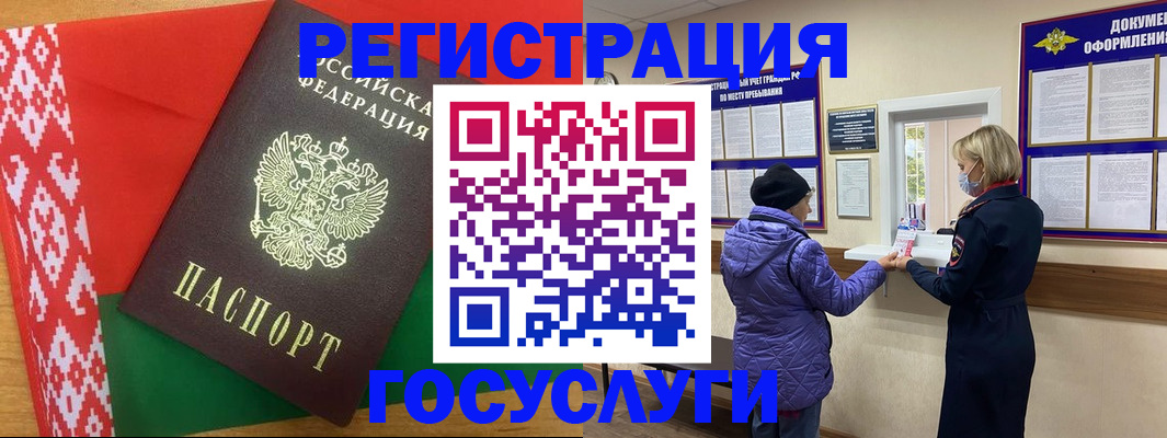 прописка от собственника в Татарстане